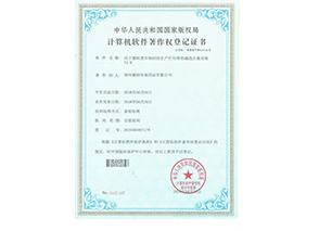 实用新型zhuanli证书