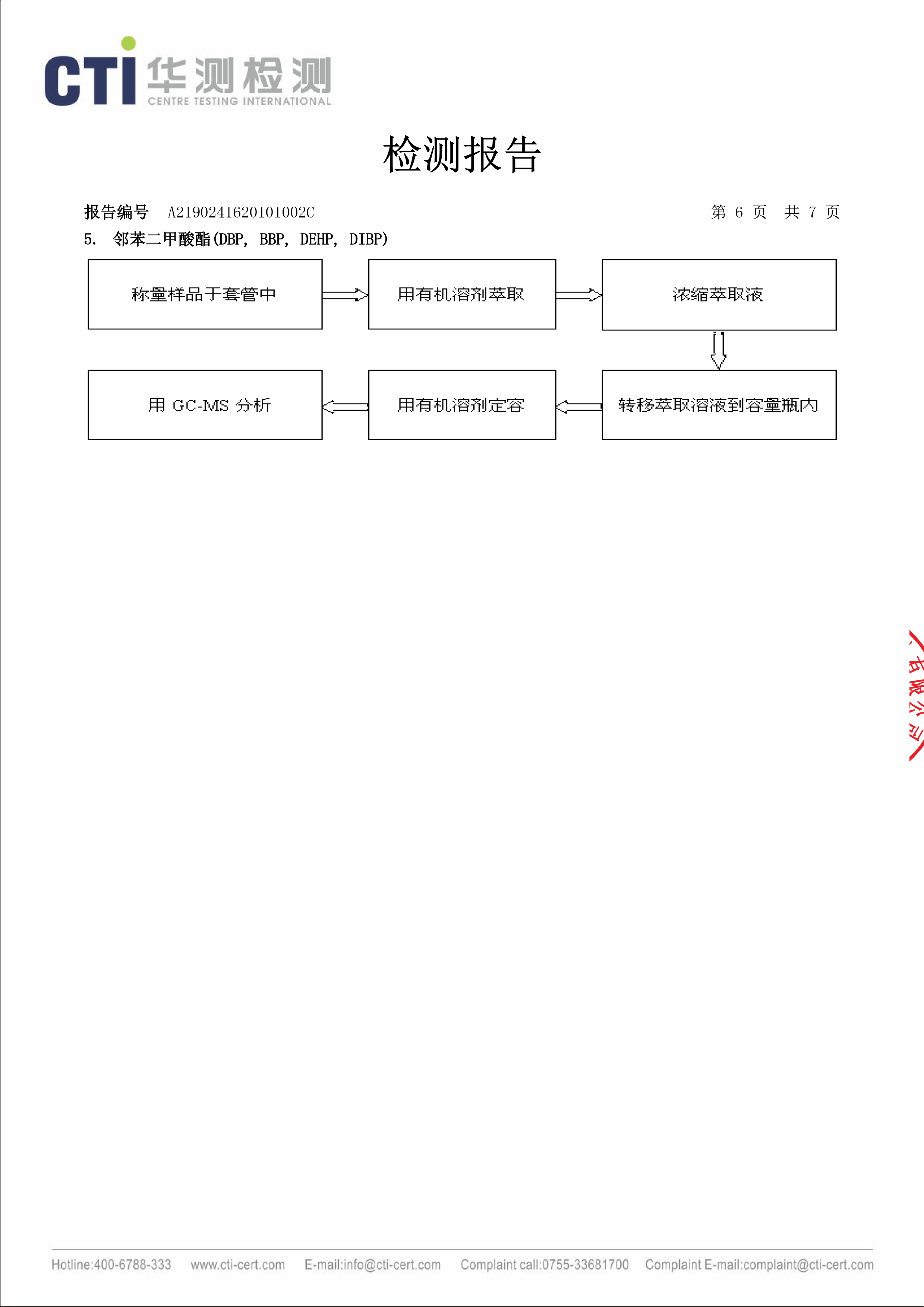 福州打包带,pet塑钢打包带,pe缠绕膜