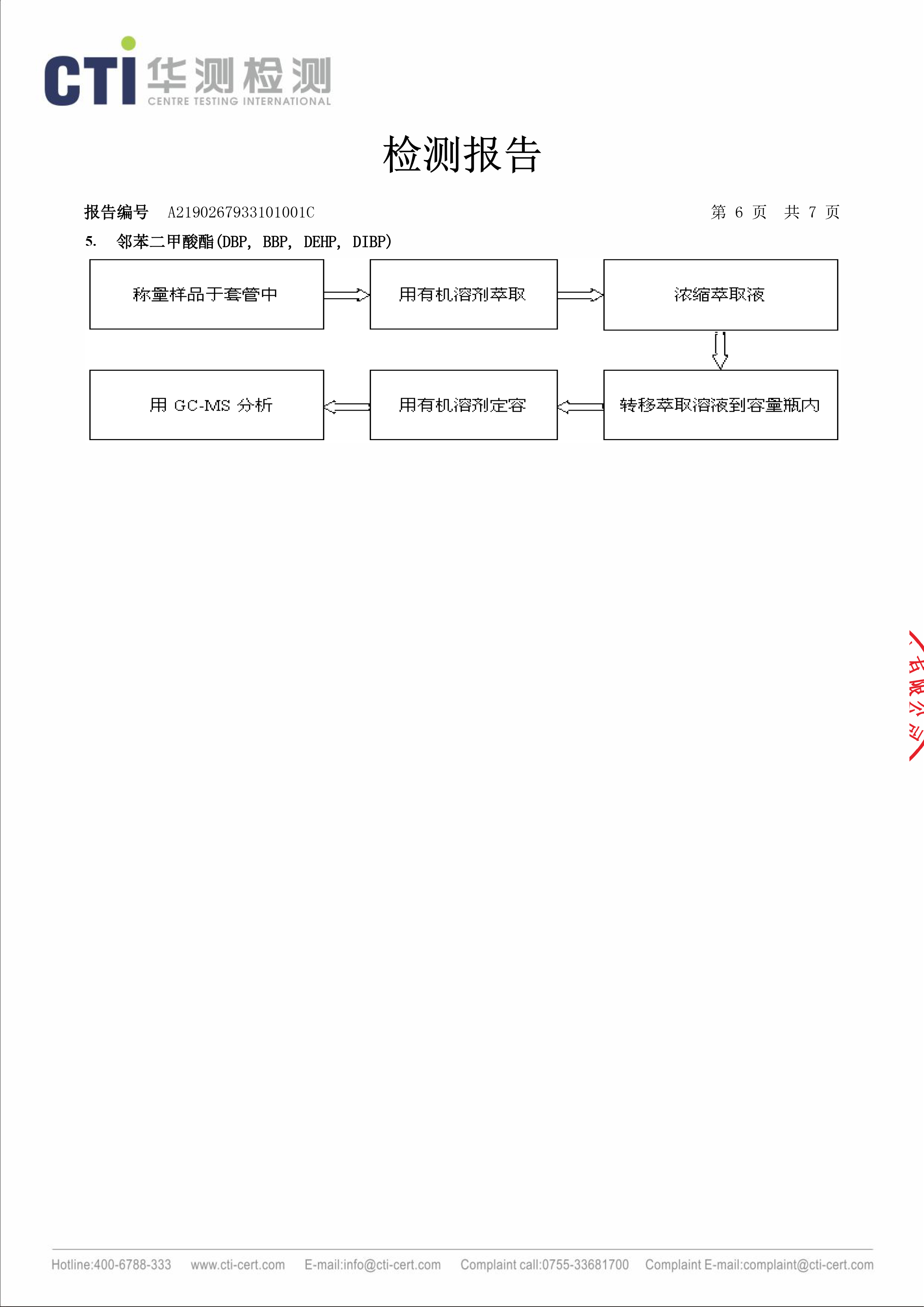 福州打包带,pet塑钢打包带,pe缠绕膜